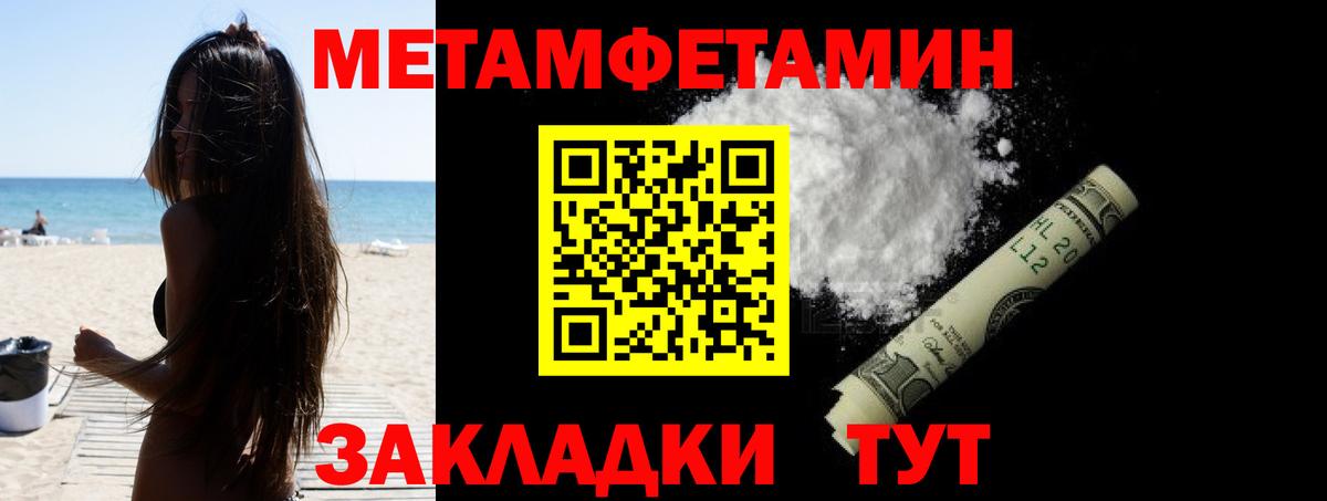 АМФ Premium  Вход с VPN  Железногорск 