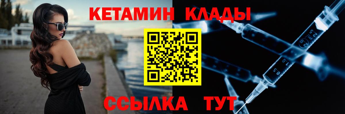 ГАШИШ  ГАШИШ  Вход с VPN  Альфа ПВП СОЛЬ кристаллы  Железногорск  Марихуана  Меф  