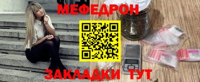 кокаин перу Краснодар