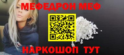 МДПВ Краснознаменск
