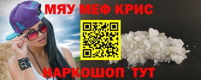 дживик Краснокаменск