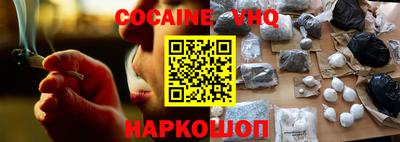 кокаин перу Краснодар