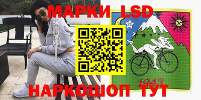дживик Краснокаменск