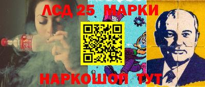 дживик Краснокаменск