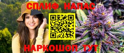 дживик Краснокаменск