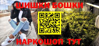 дживик Краснокаменск
