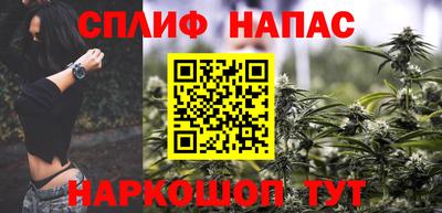 дживик Краснокаменск