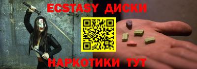 дживик Краснокаменск