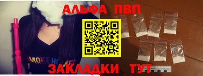 дживик Краснокаменск