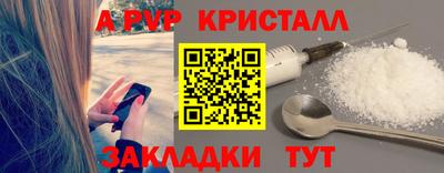 дживик Краснокаменск