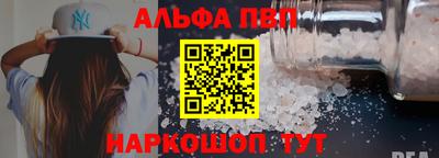 кокаин перу Краснодар