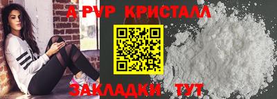 дживик Краснокаменск