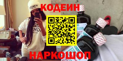 кокаин перу Краснодар