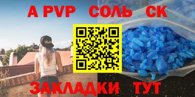 дживик Краснокаменск