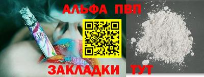 кокаин перу Краснодар