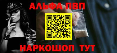 кокаин перу Краснодар