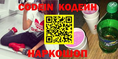 кокаин перу Краснодар
