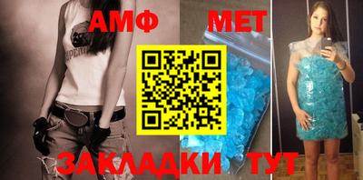 дживик Краснокаменск
