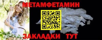 стафф Тосно