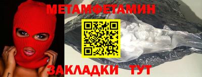 кокаин перу Краснодар