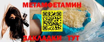 кокаин перу Краснодар