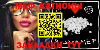 кокаин перу Краснодар