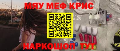 дживик Краснокаменск