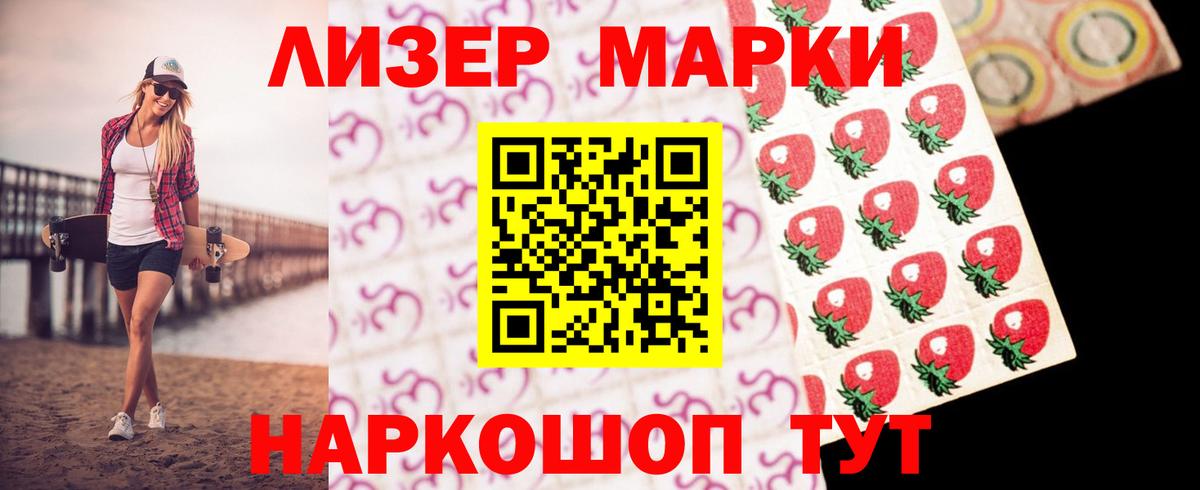 ЛСД экстази кислота  ЛСД экстази  LSD-25 экстази ecstasy  Железногорск  Вход с VPN 