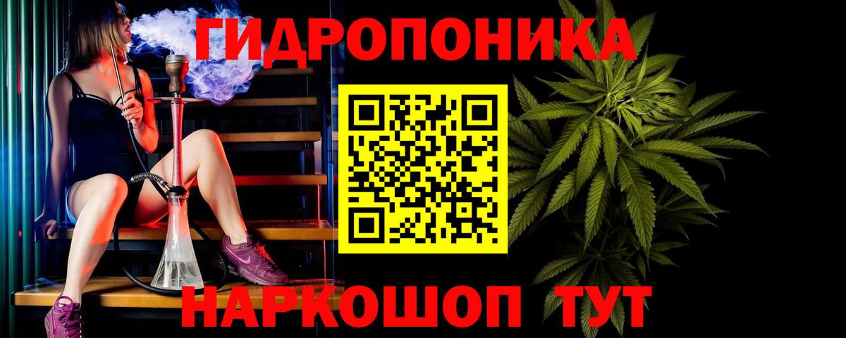 МАРИХУАНА THC 21%  Вход с VPN  Конопля OG Kush  Железногорск  Канабис Amnesia  Конопля SATIVA & INDICA 